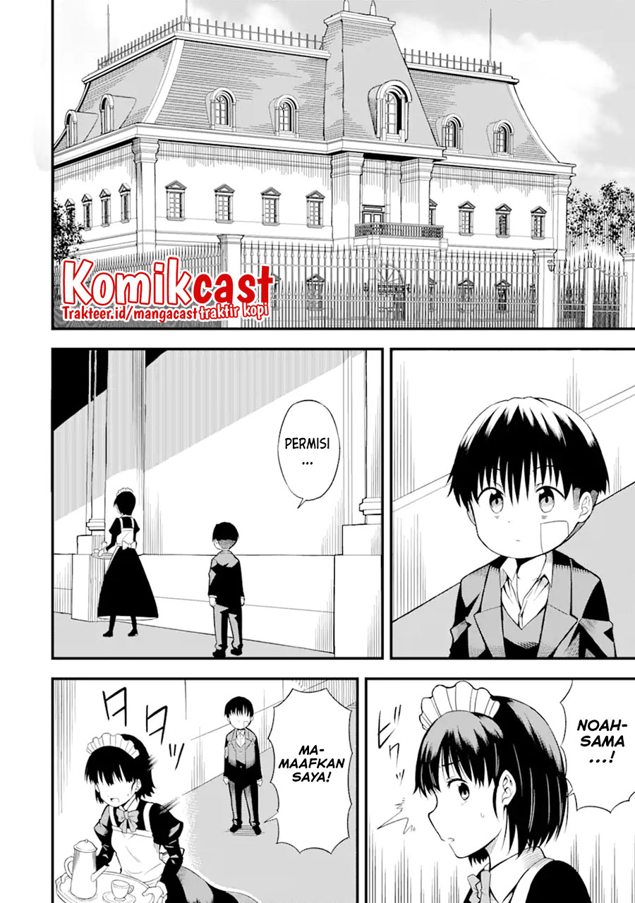 “Honyaku” no Sainou de Ore Dake ga Sekai wo Kaihen Dekiru Ken Chapter 1