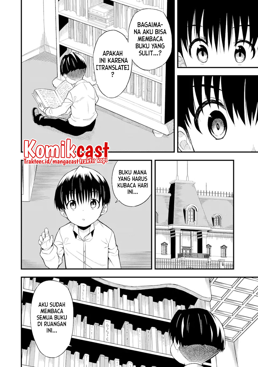 “Honyaku” no Sainou de Ore Dake ga Sekai wo Kaihen Dekiru Ken Chapter 1