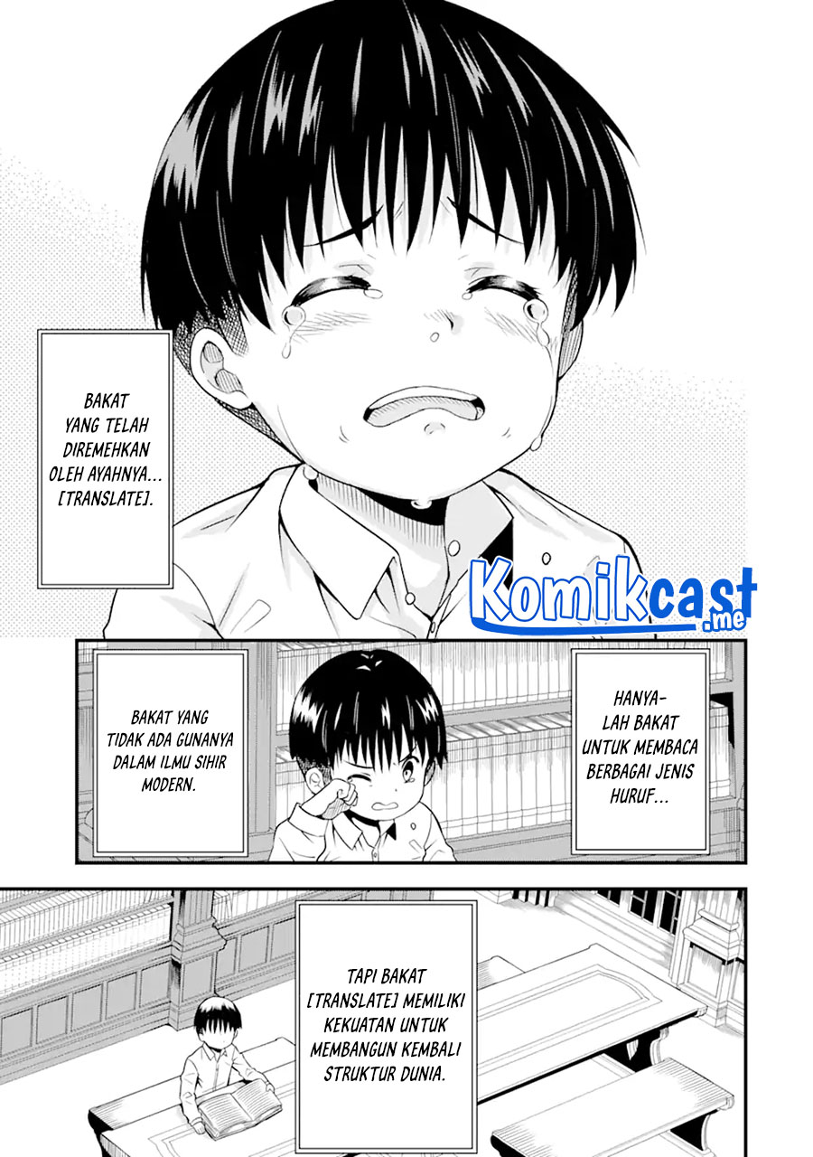 “Honyaku” no Sainou de Ore Dake ga Sekai wo Kaihen Dekiru Ken Chapter 1