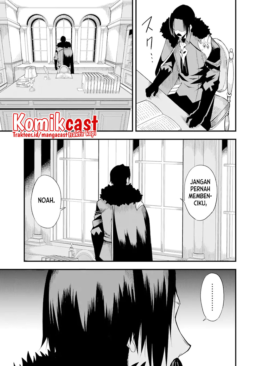 “Honyaku” no Sainou de Ore Dake ga Sekai wo Kaihen Dekiru Ken Chapter 1