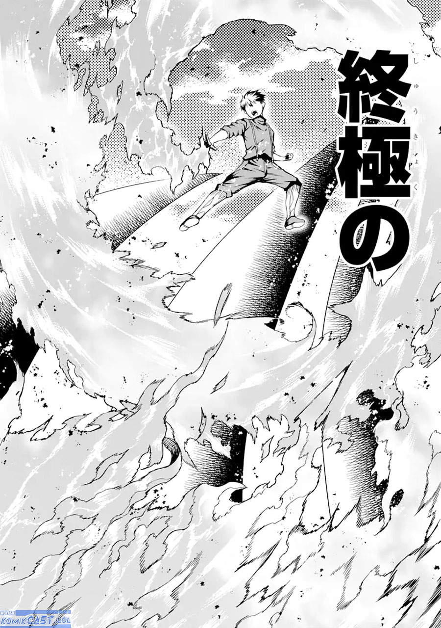 “Honyaku” no Sainou de Ore Dake ga Sekai wo Kaihen Dekiru Ken Chapter 23.2