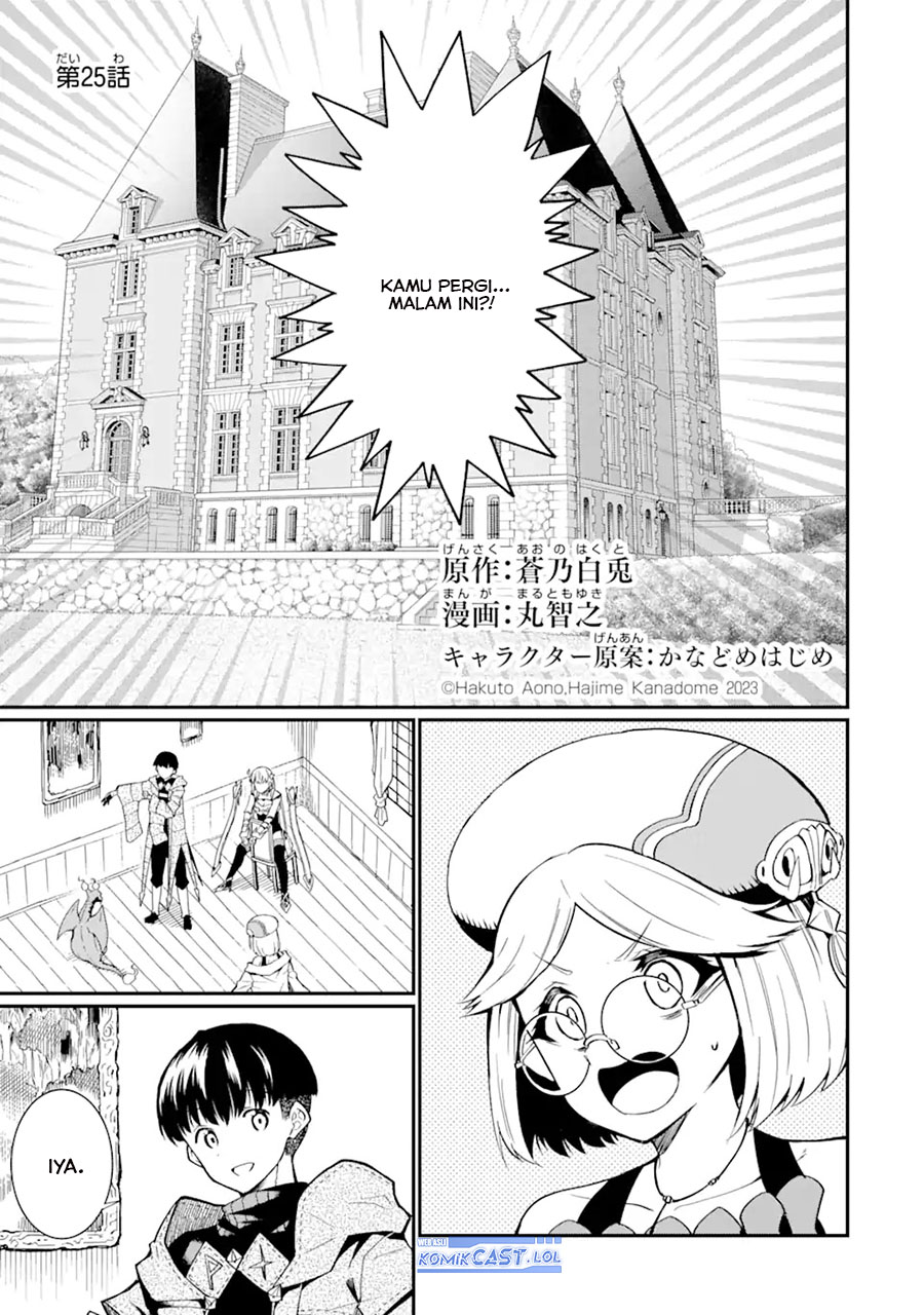 “Honyaku” no Sainou de Ore Dake ga Sekai wo Kaihen Dekiru Ken Chapter 25.1