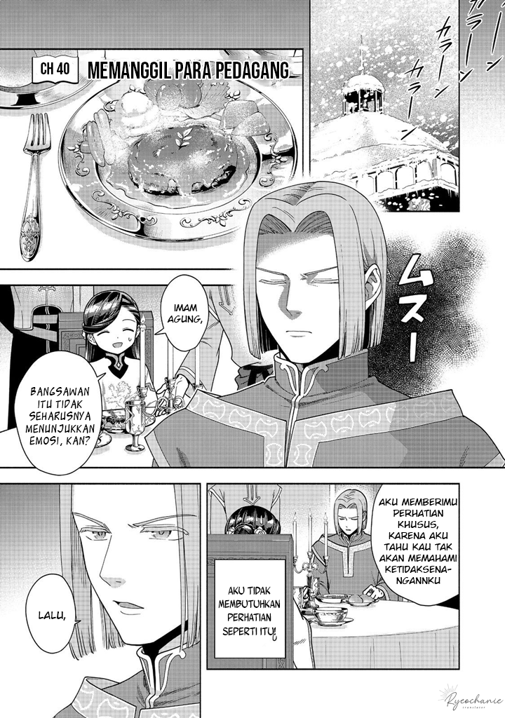 Honzuki no Gekokujou Part 4