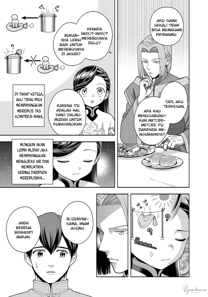 Honzuki no Gekokujou Part 4