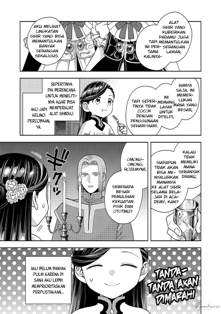 Honzuki no Gekokujou Part 4