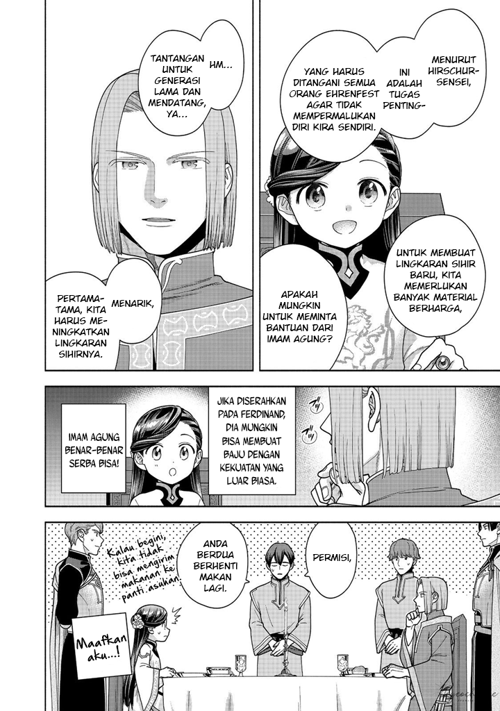 Honzuki no Gekokujou Part 4