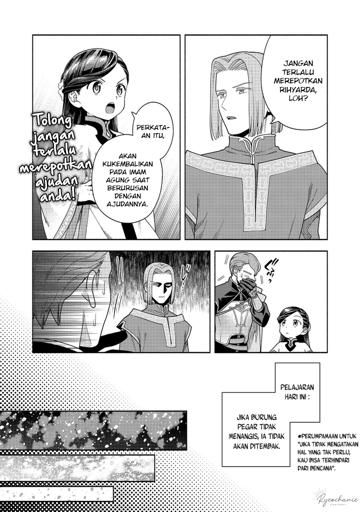 Honzuki no Gekokujou Part 4