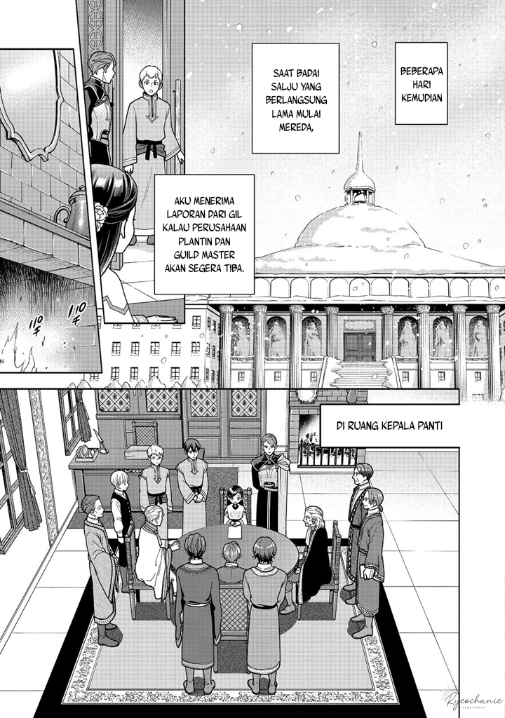 Honzuki no Gekokujou Part 4