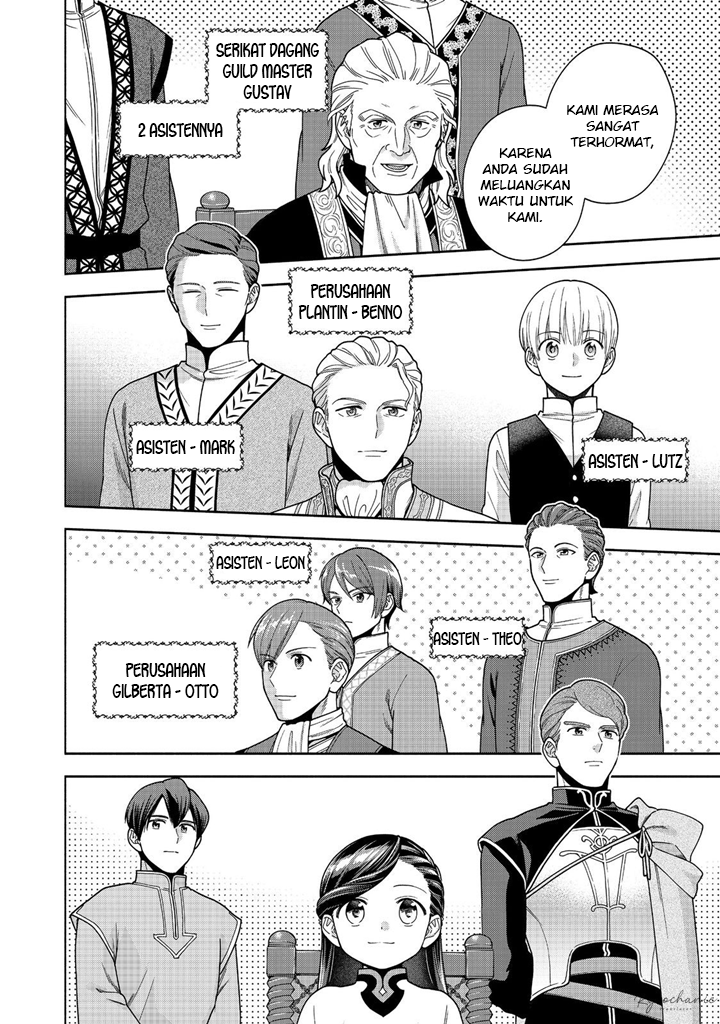 Honzuki no Gekokujou Part 4