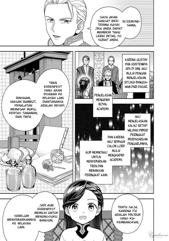 Honzuki no Gekokujou Part 4