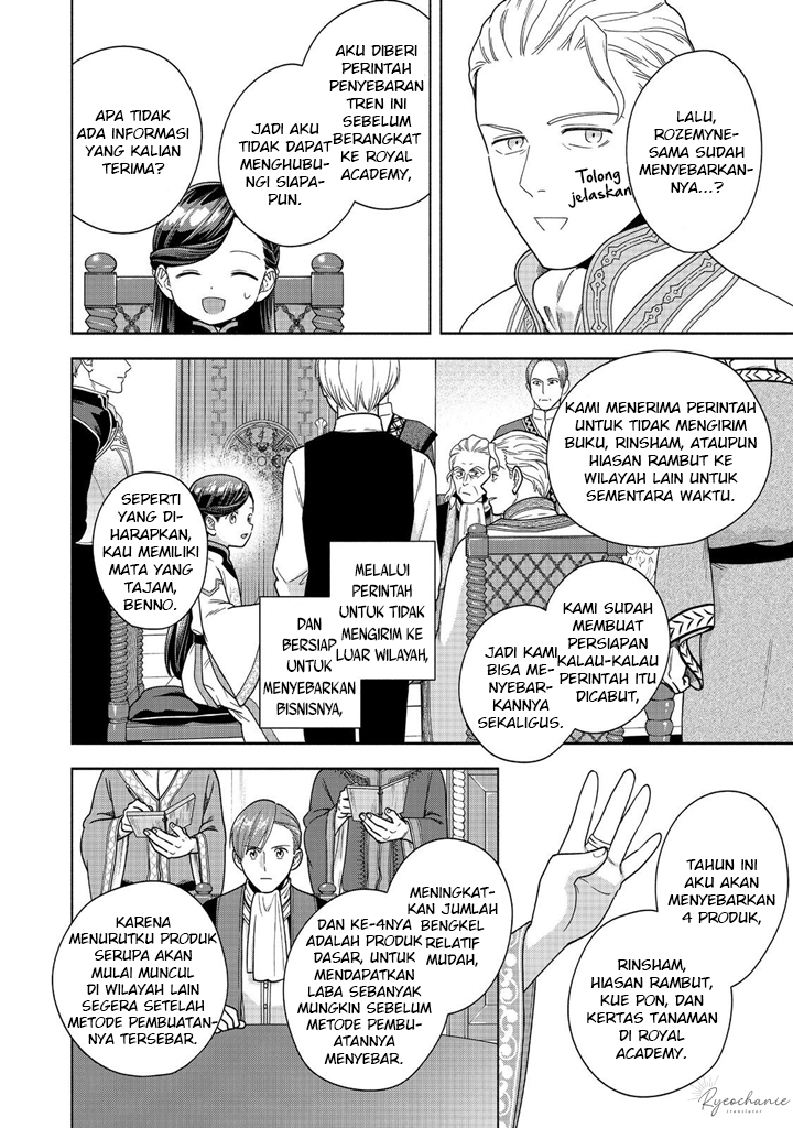 Honzuki no Gekokujou Part 4