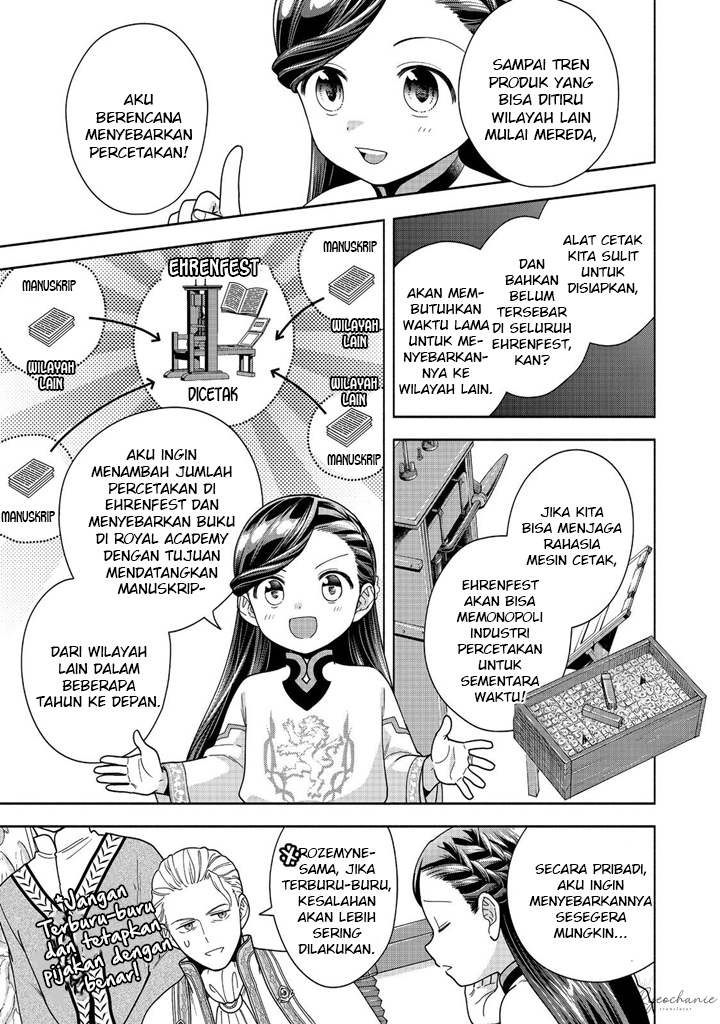Honzuki no Gekokujou Part 4