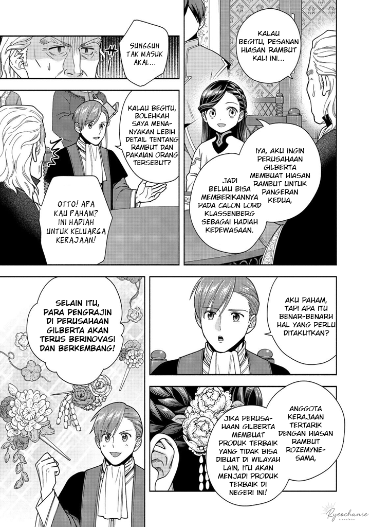 Honzuki no Gekokujou Part 4