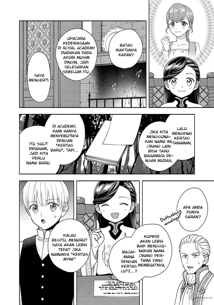 Honzuki no Gekokujou Part 4