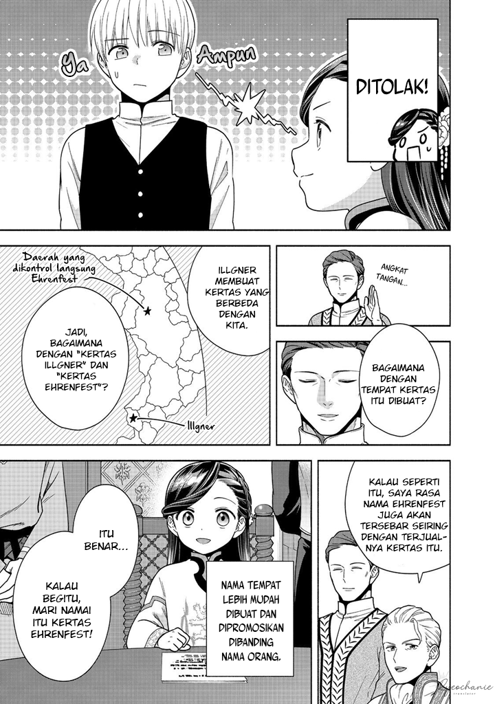 Honzuki no Gekokujou Part 4