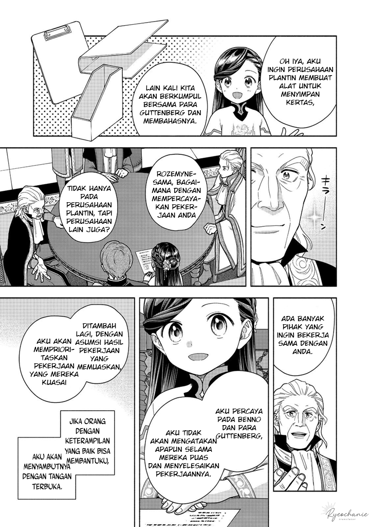 Honzuki no Gekokujou Part 4