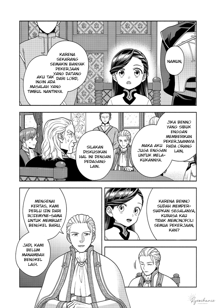 Honzuki no Gekokujou Part 4