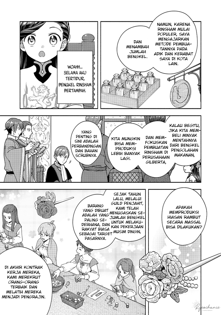 Honzuki no Gekokujou Part 4