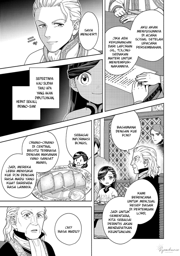 Honzuki no Gekokujou Part 4