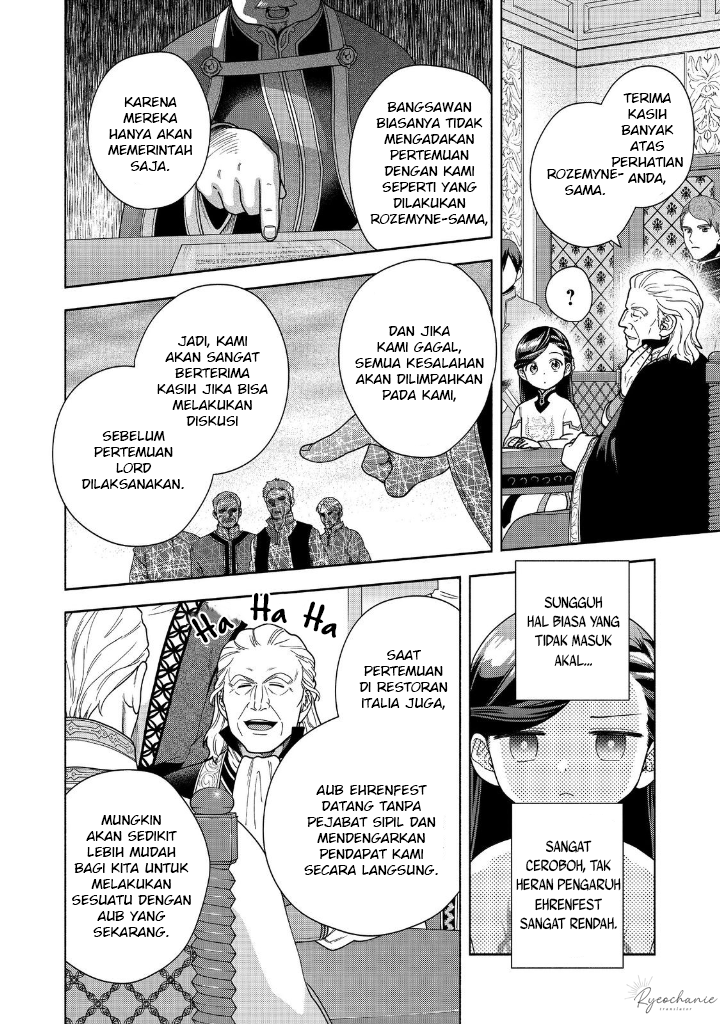 Honzuki no Gekokujou Part 4