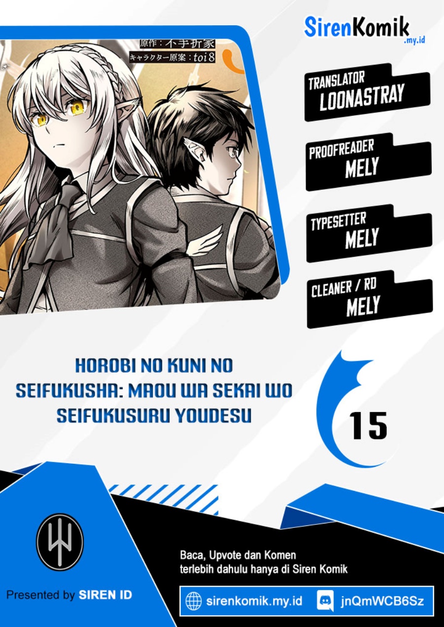 Horobi no Kuni no Seifukusha – Maou wa Sekai wo Seifuku suru you desu Chapter 15