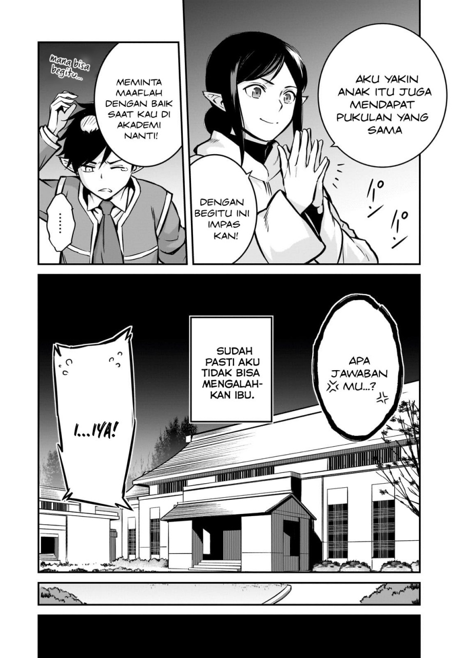 Horobi no Kuni no Seifukusha – Maou wa Sekai wo Seifuku suru you desu Chapter 15