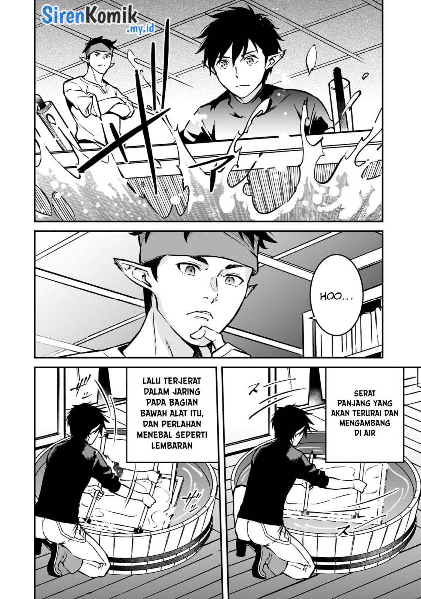 Horobi no Kuni no Seifukusha – Maou wa Sekai wo Seifuku suru you desu