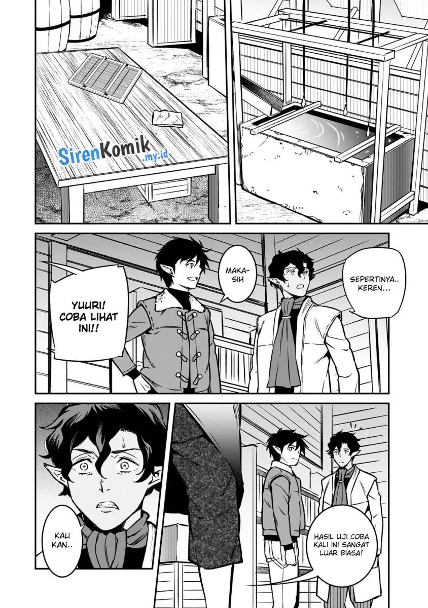 Horobi no Kuni no Seifukusha – Maou wa Sekai wo Seifuku suru you desu