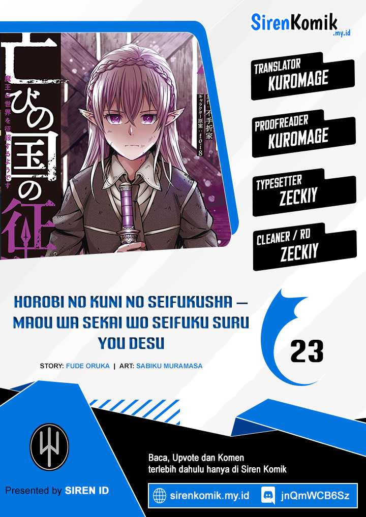 Horobi no Kuni no Seifukusha – Maou wa Sekai wo Seifuku suru you desu Chapter 23