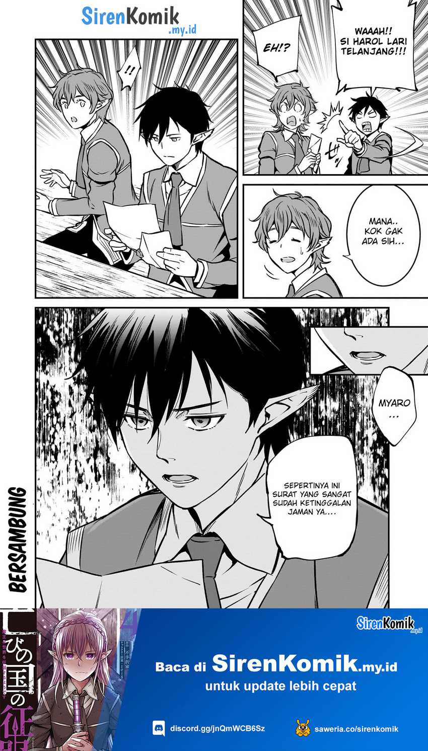 Horobi no Kuni no Seifukusha – Maou wa Sekai wo Seifuku suru you desu Chapter 23