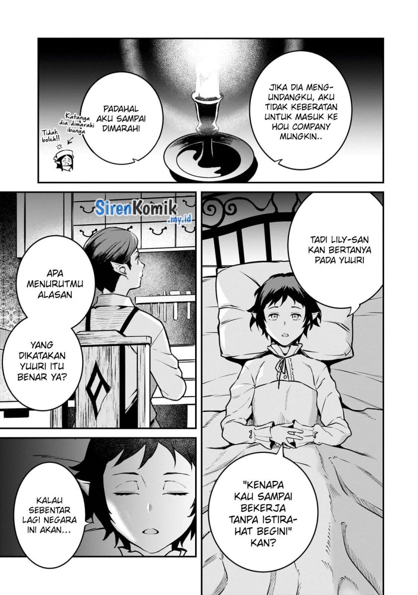 Horobi no Kuni no Seifukusha – Maou wa Sekai wo Seifuku suru you desu