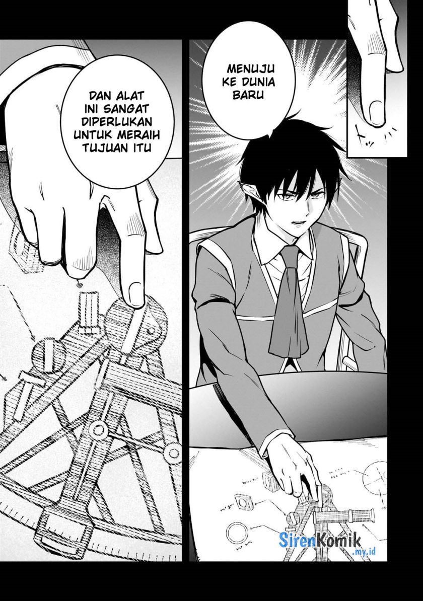 Horobi no Kuni no Seifukusha – Maou wa Sekai wo Seifuku suru you desu