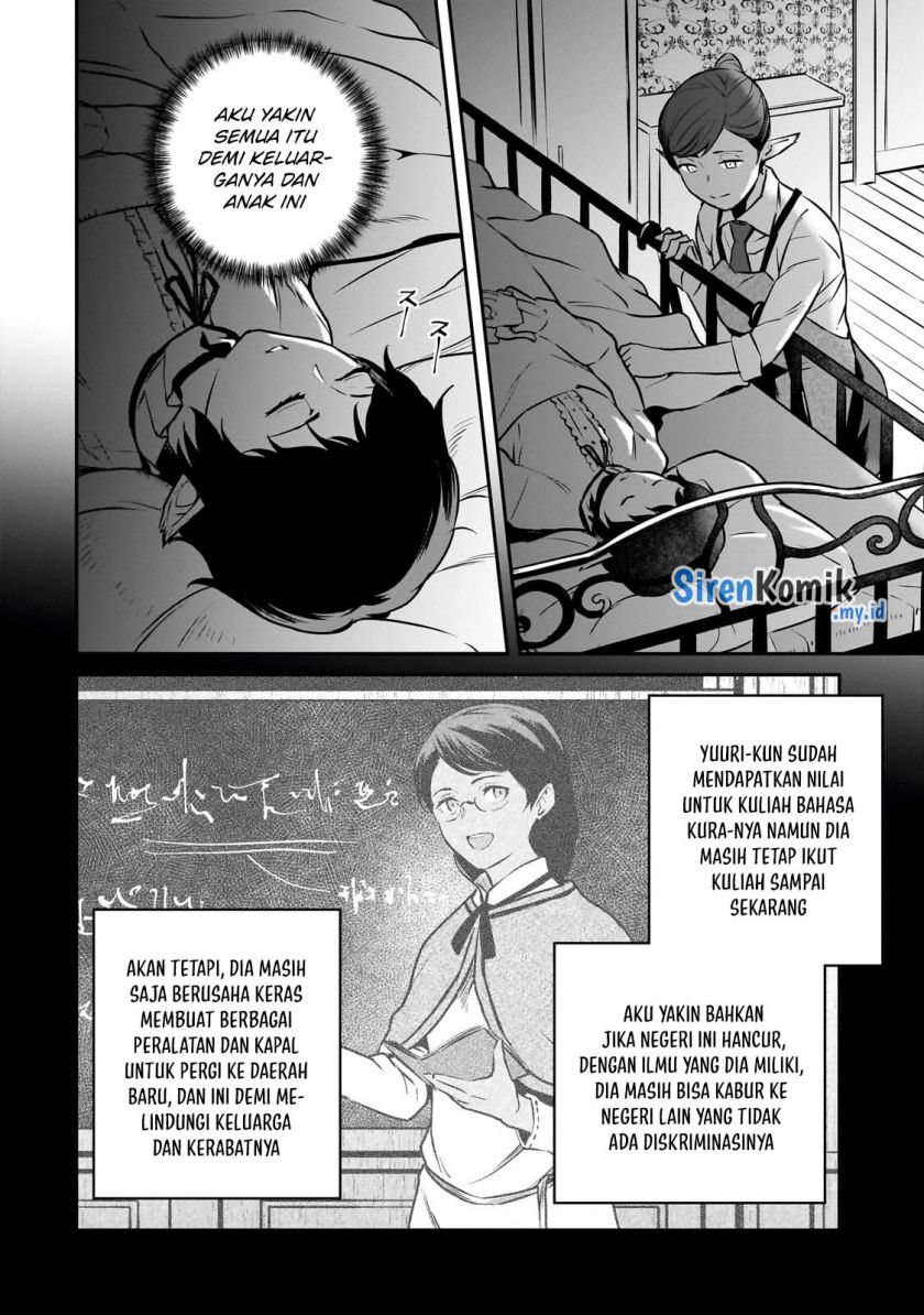 Horobi no Kuni no Seifukusha – Maou wa Sekai wo Seifuku suru you desu