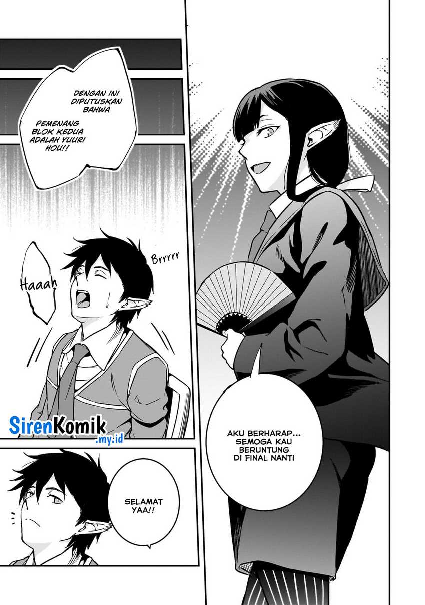 Horobi no Kuni no Seifukusha – Maou wa Sekai wo Seifuku suru you desu