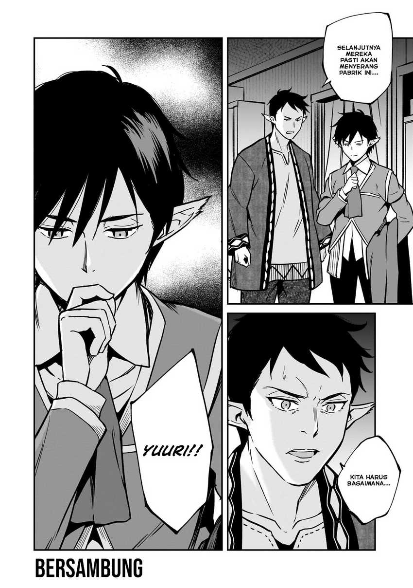 Horobi no Kuni no Seifukusha – Maou wa Sekai wo Seifuku suru you desu