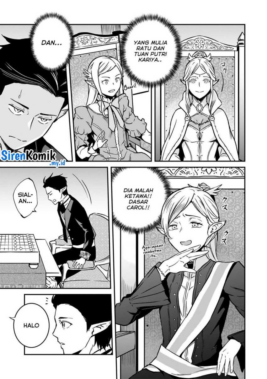 Horobi no Kuni no Seifukusha – Maou wa Sekai wo Seifuku suru you desu