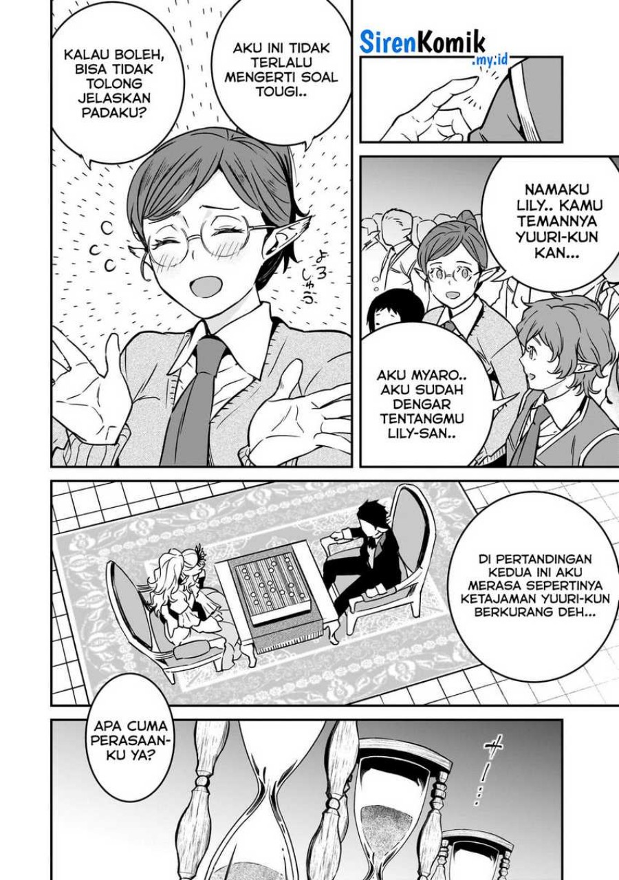 Horobi no Kuni no Seifukusha – Maou wa Sekai wo Seifuku suru you desu
