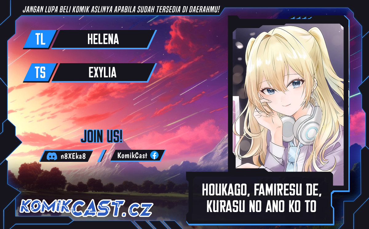 Houkago, Famiresu de, Kurasu no Ano Ko to