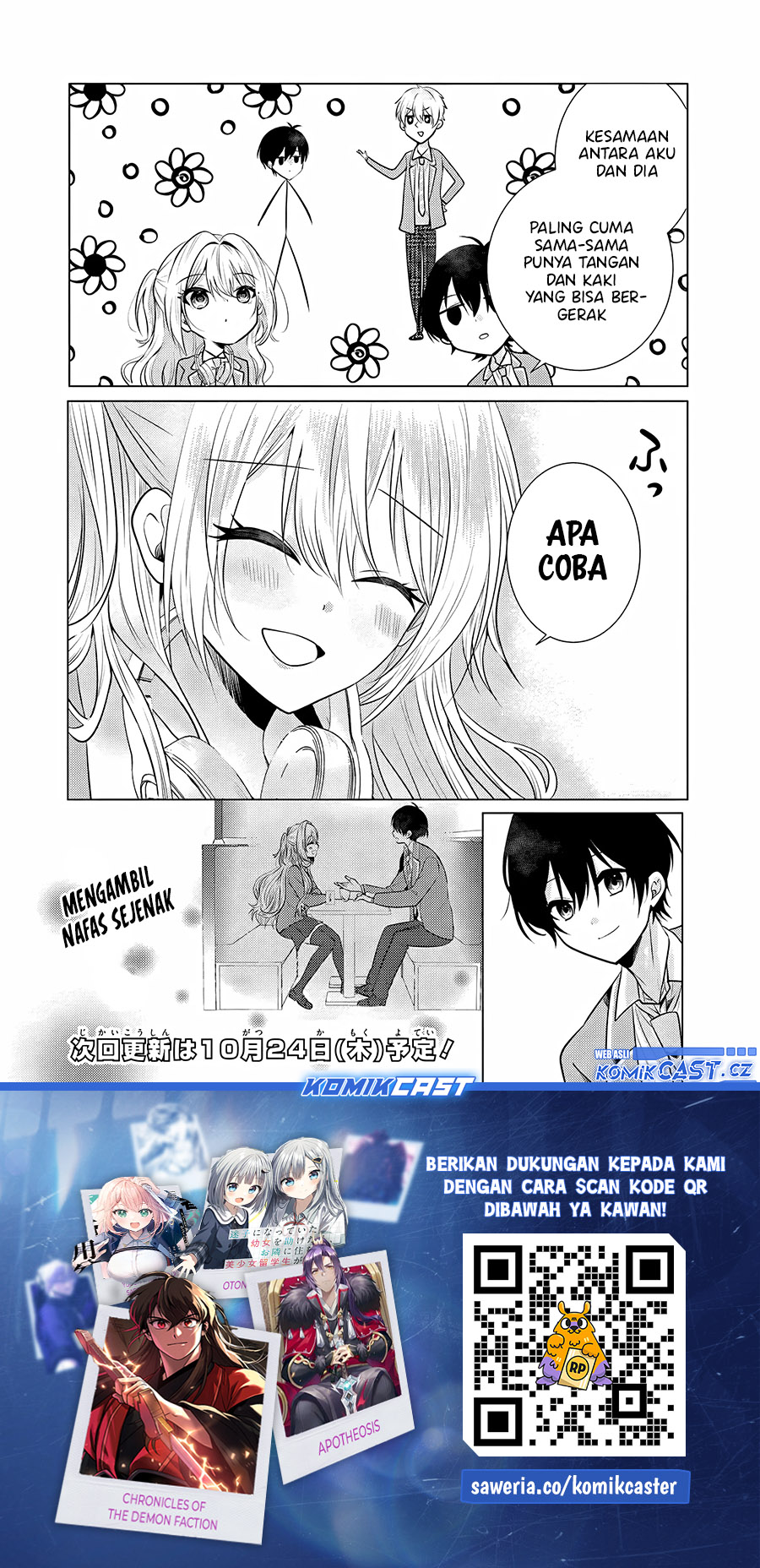 Houkago, Famiresu de, Kurasu no Ano Ko to