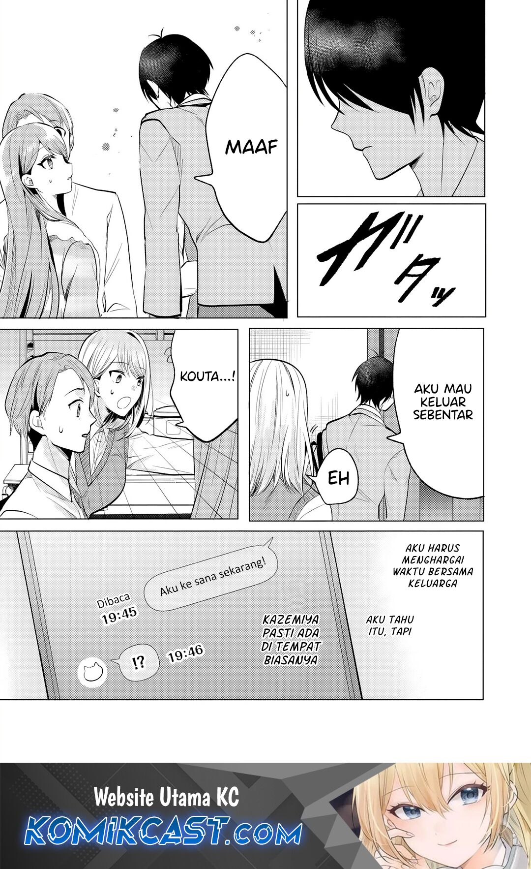 Houkago, Famiresu de, Kurasu no Ano Ko to
