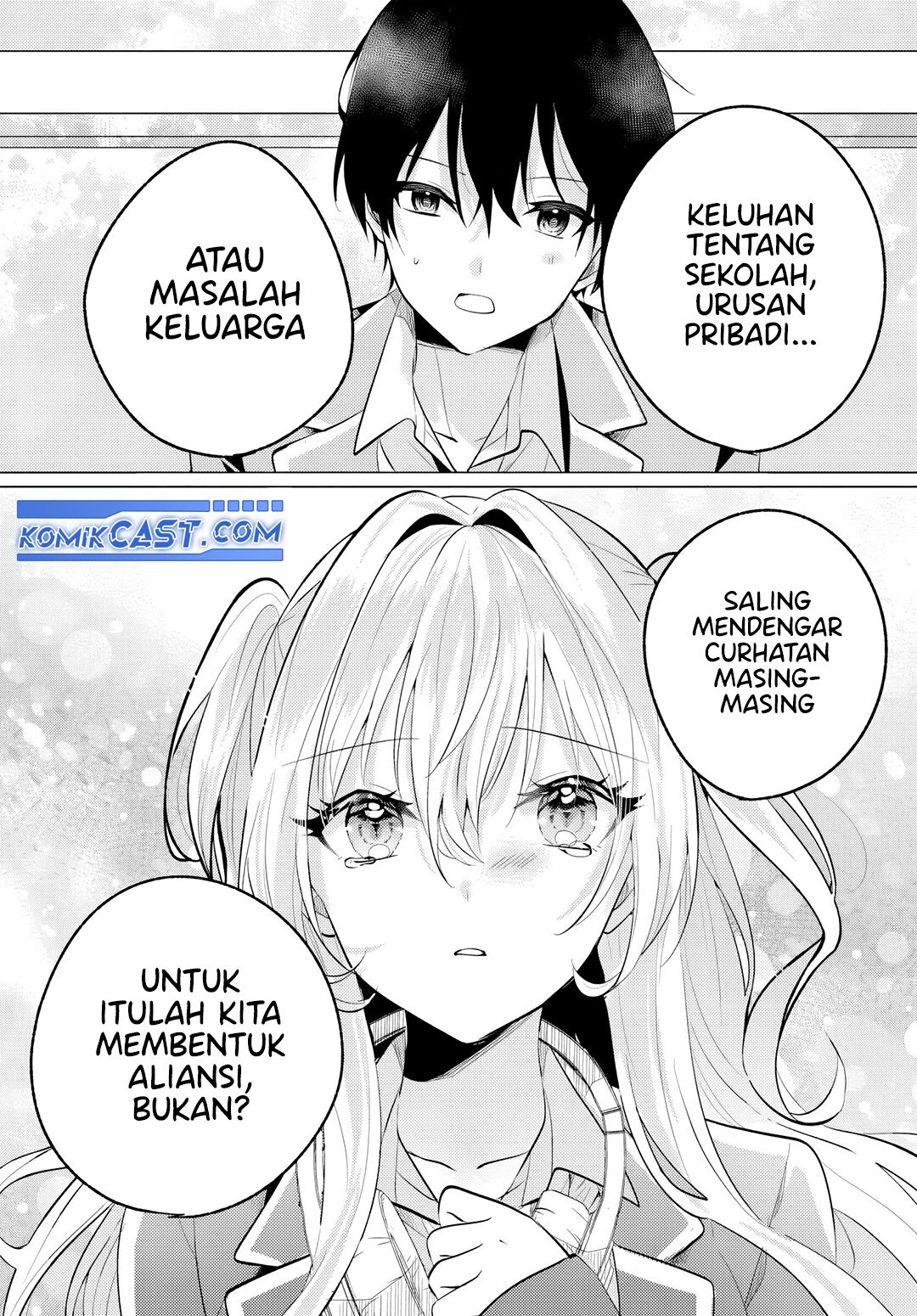 Houkago, Famiresu de, Kurasu no Ano Ko to