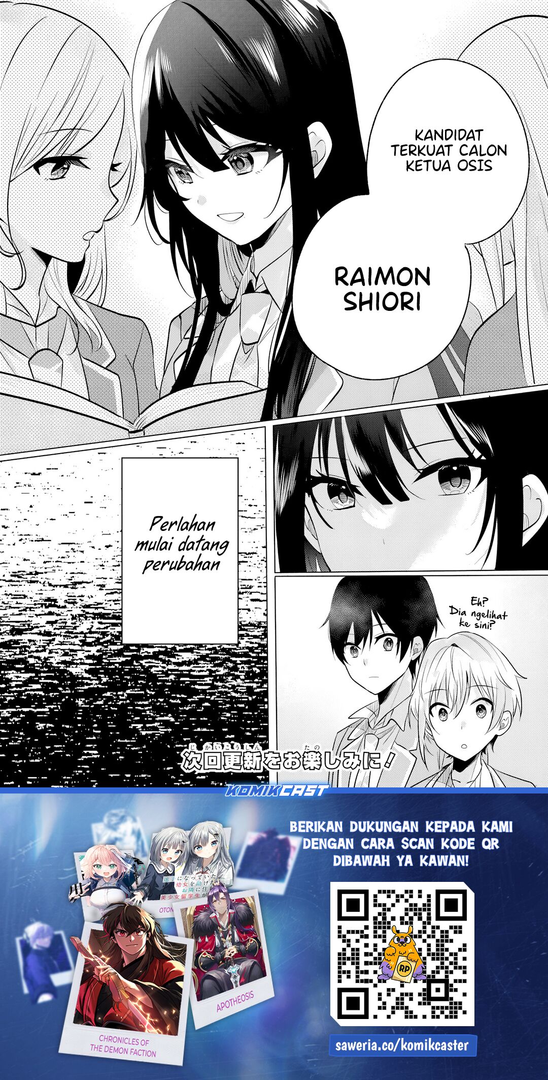 Houkago, Famiresu de, Kurasu no Ano Ko to