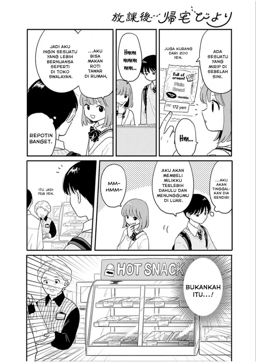 Houkago Kitaku Biyori Chapter 2