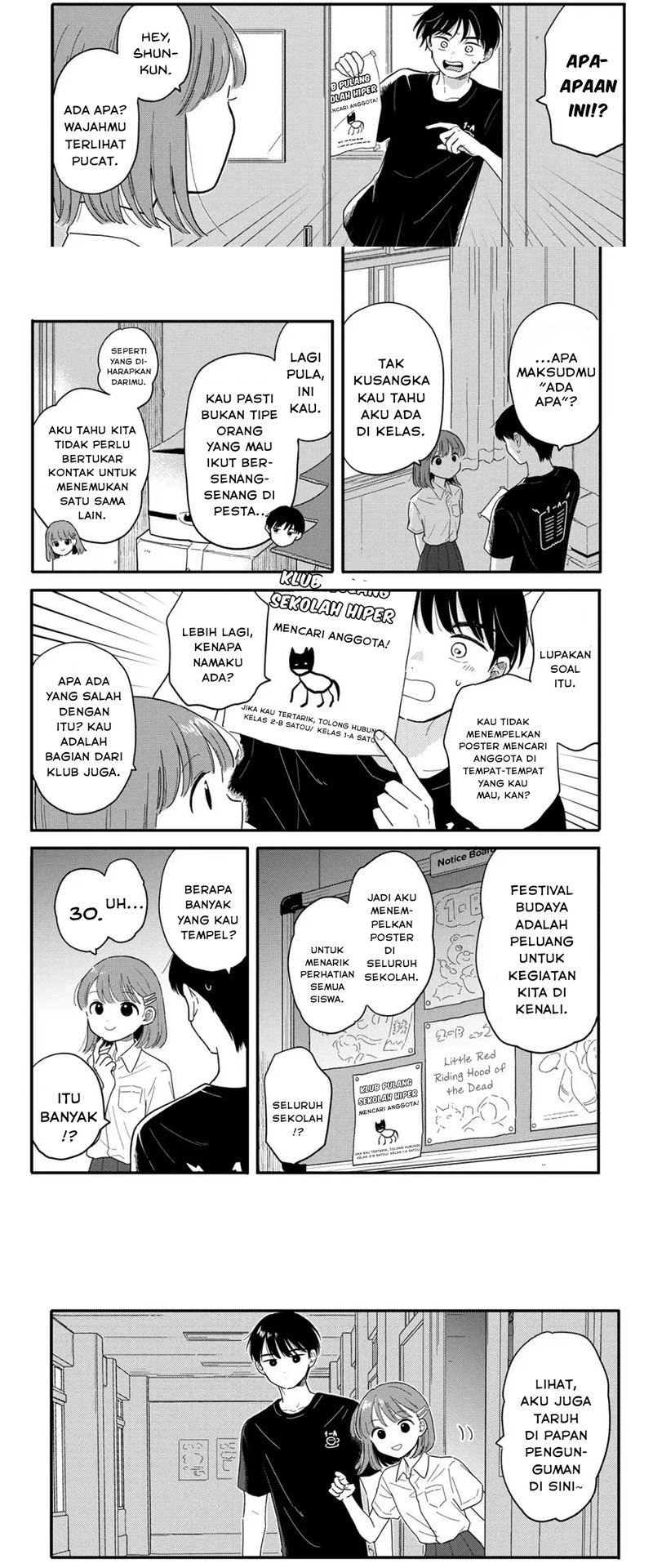 Houkago Kitaku Biyori Chapter 14