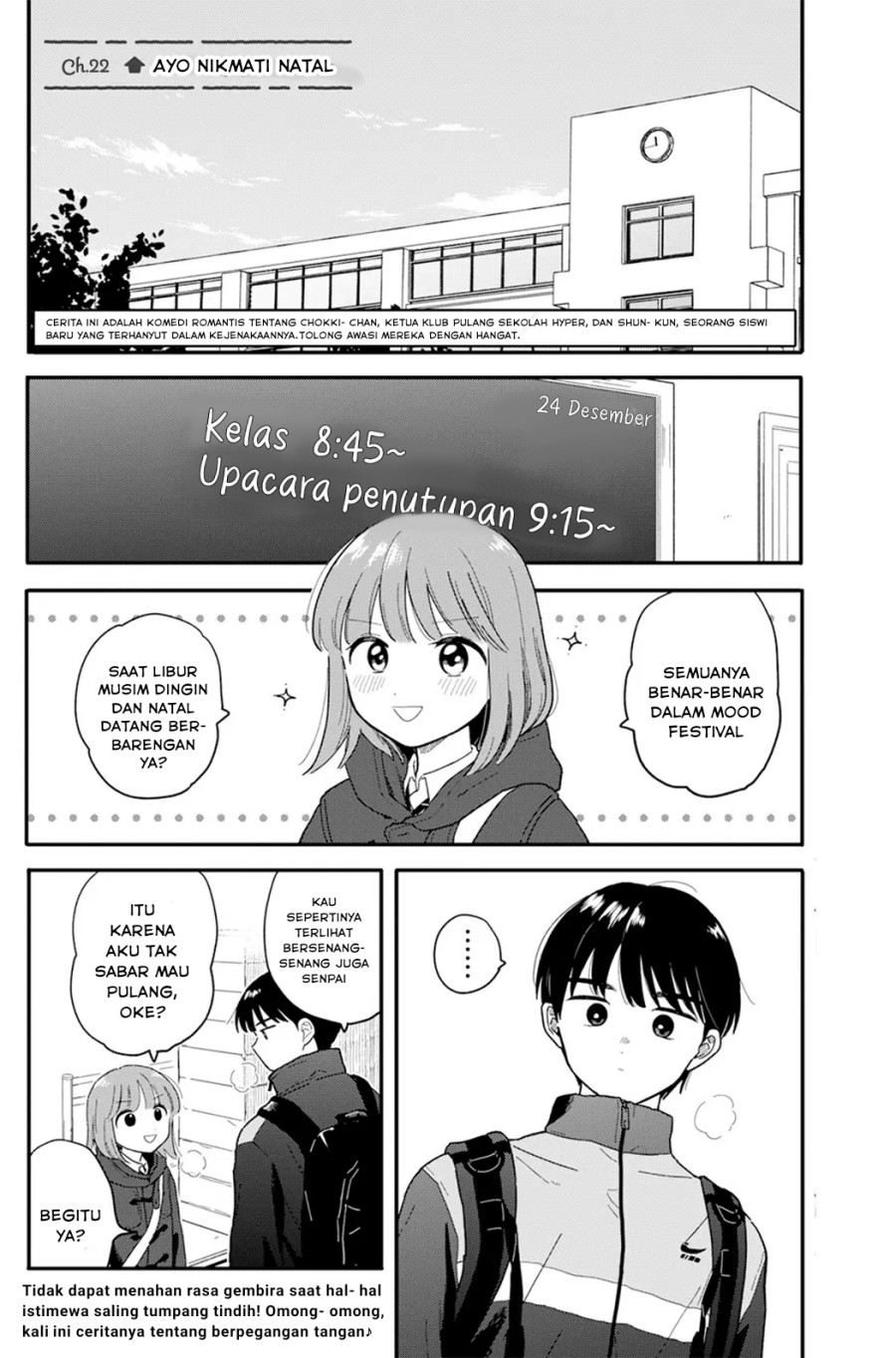 Houkago Kitaku Biyori Chapter 22