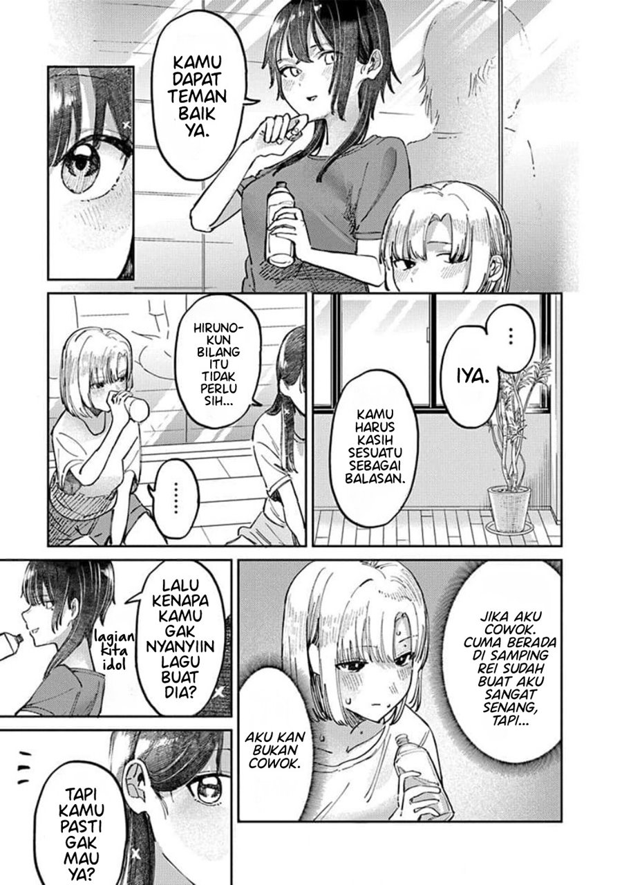 Houkago no Idol ni wa Himitsu ga aru Chapter 13