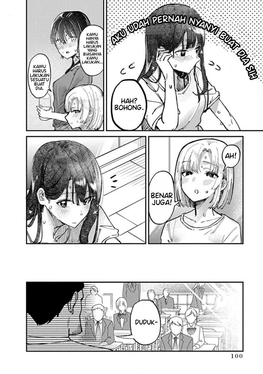 Houkago no Idol ni wa Himitsu ga aru Chapter 13