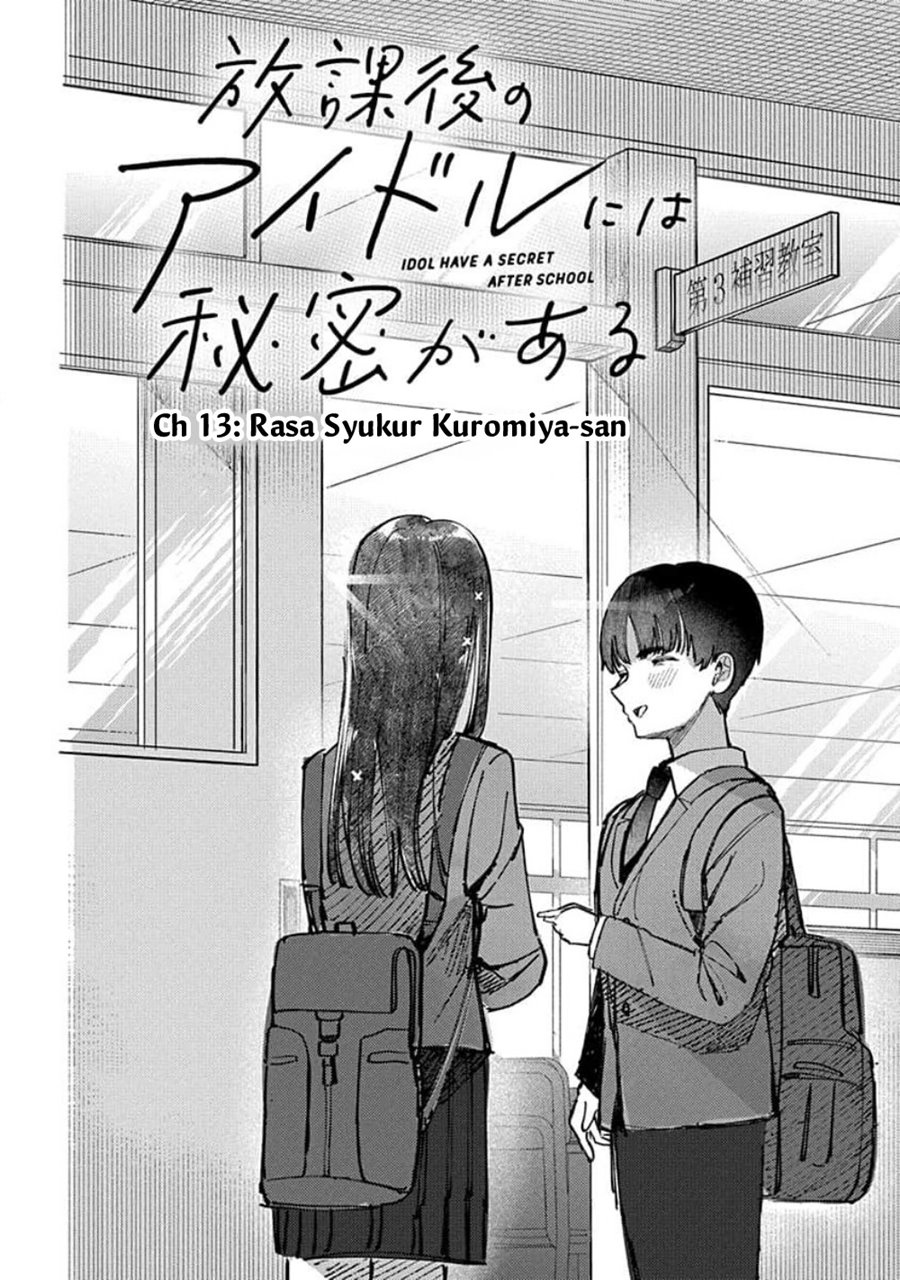 Houkago no Idol ni wa Himitsu ga aru Chapter 13