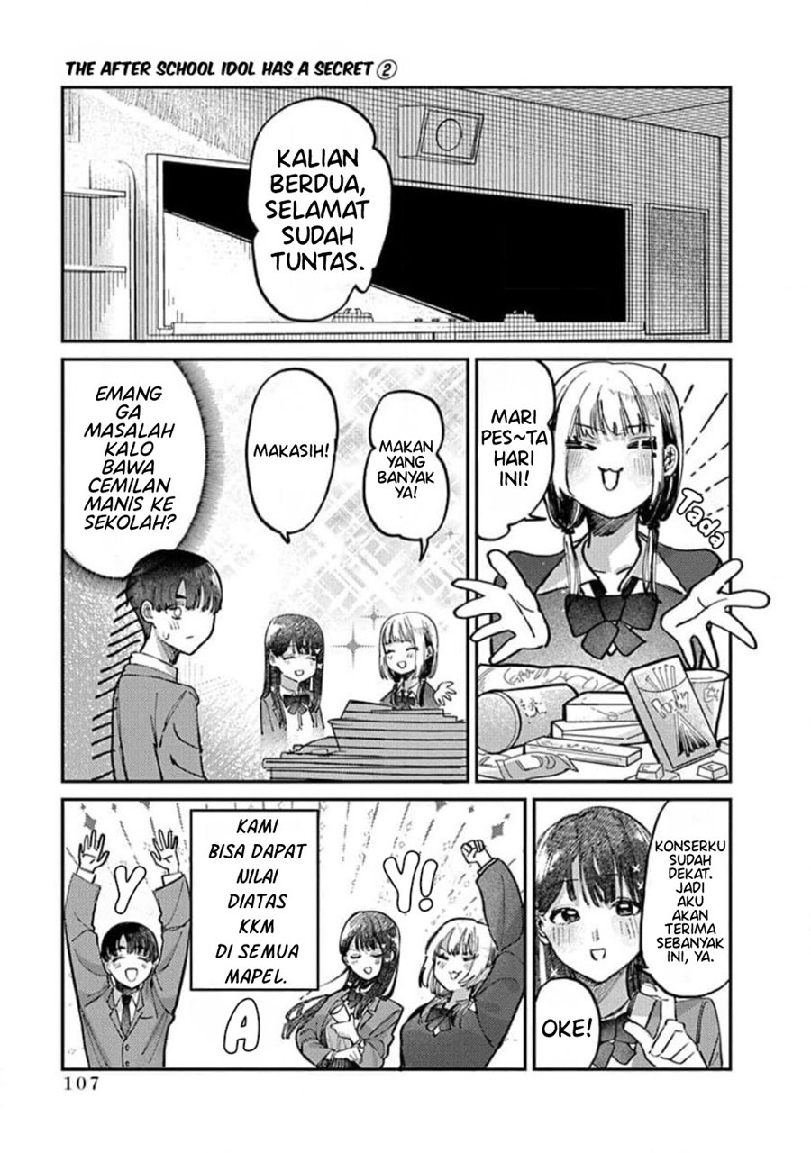 Houkago no Idol ni wa Himitsu ga aru Chapter 13