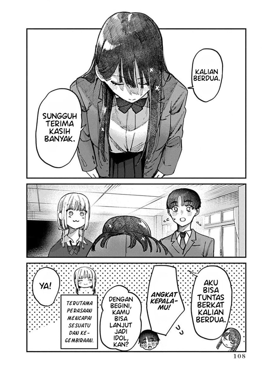 Houkago no Idol ni wa Himitsu ga aru Chapter 13